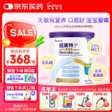 纽康特1+ 港版氨基酸配方粉 1-10岁适用 400g