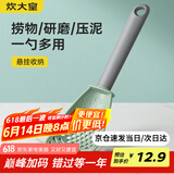 炊大皇 多功能漏勺 婴儿辅食神器压土豆泥捣芋泥研磨过滤捞饺子多用捞勺