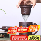 古往今来 宜兴紫砂杯过滤功夫茶具办公喝茶杯会议水杯子三件套