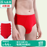 AB【4条】男内裤新疆棉质U凸抗菌中老年宽松大码高腰男式三角裤0922 红色 4条 XL