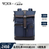 途明（TUMI）FREMONT男士双肩包百搭通勤简约卷顶纯色电脑包02223388NVYO礼物