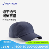 迪卡侬棒球帽MT500徒步旅行登山夏季户外透气遮阳帽蓝色5183782