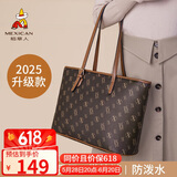 稻草人包包女包大容量托特包轻奢百搭单肩包2025新款生日礼物送女友老婆