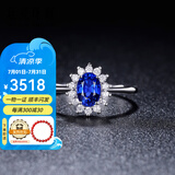 廷亮0.6克拉斯里兰卡天然蓝宝石戒指女18k金镶钻戴妃款七夕 0.6克拉(10至20号)现货