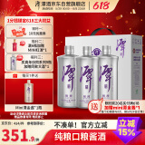 潭酒 银潭 酱香型白酒 53度 500ml*3瓶 礼盒装