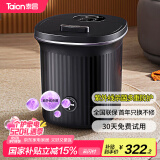 泰昌（Taicn）足浴盆加热智能杀菌泡脚桶洗脚盆洗脚桶足浴桶电动太极按摩盘长辈520礼物TC-2022