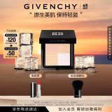 纪梵希（Givenchy）四宫格蜜粉饼2号9.5g修饰黯沉便携定妆礼物618狂欢购