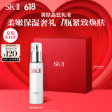 SK-II美肤乳液100g水乳护肤品套装保湿sk2化妆品全套礼盒skii生日礼物