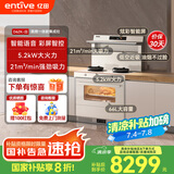 亿田D6ZK集成灶蒸烤一体家用蒸箱烤箱黑色变频集成灶一体式一体灶大吸力油烟机燃气灶一体机智能彩膜屏 D6ZK白色 天然气（默认左排烟如需右排烟联系客服）