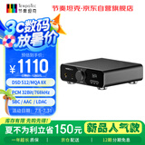 节奏坦克进行曲M5 usb声卡/解码耳放一体 双AK4493真平衡甲类耳放 3500mW/DSD512光纤同轴输入双晶振+FPGA