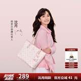 纽芝兰（NUCELLE）沈月同款飞马托特包2025单肩手提大容量上班通勤女包生日毕业礼物