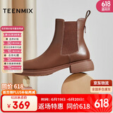天美意女靴保暖复古烟筒靴百搭短靴女切尔西靴