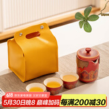 瓷牌茗茶具（cipaiming teaset）旅行茶具套装户外便携式陶瓷快客杯一壶四杯办公室功夫茶壶泡茶 玫红《古茗》一壶三杯+黄皮包
