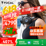 FOCAL深海潜艇Bathys劲浪无线蓝牙耳机双重主动降噪发烧级高保真头戴式耳麦游戏耳机 黑银色