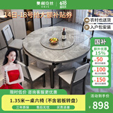 奥利克丝 亮光岩板餐桌椅组合 现代简约实木餐桌可伸缩折叠圆桌吃饭桌子 黑灰框架205#木椅款-意大利灰 1.35米 一桌六椅【12MM加厚岩板】