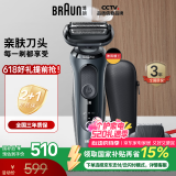 博朗【国家补贴】雷霆6系电动剃须刀刀头往复式刮胡刀男士送男友(敏感肌)520送男朋友老公生日