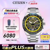 西铁城（CITIZEN）手表 蓝天使一代二代三代 光动能电波男表自动对时时尚潮流男表 JY8125-54L