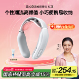 skg颈椎按摩器 K3-1T青春系列款 护颈部肩颈脖子热敷秘通经技术脉冲按摩仪便携 送男女友生日实用礼物