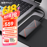 ThinkPlus联想 1TB 移动固态硬盘（PSSD）Type-c USB 3.2 2000MB/s高速双接口手机直连笔记本 UD210系列