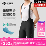 兰帕达骑行裤男短裤公路自行车骑行服春夏季骑行装备专业速干背带裤皓月 黑色-皓月背带短裤（比利时坐垫) 3XL （90-100kg）