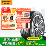 德国马牌（Continental）轮胎/自修补轮胎 215/55R17 94W ULTC UC6 FR CS 适配本田XR