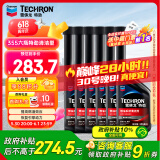 雪佛龙（Chevron） 特劲TCP汽油添加剂 燃油宝除积碳清洁剂 355毫升六瓶 深度清洁