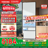 东芝（TOSHIBA）429小白桃【网红同款】日式五门大容量小户型嵌入自动制冰风冷无霜多门白色国家补贴家电换新冰箱 GR-RM429WE-PG2B3 富士白玻璃面板