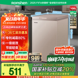 容声（Ronshen）100升冰柜小型家用一级能效节能减霜80%冷藏冷冻柜母乳母婴小冰箱BD/BC-100ZMSM国家补贴