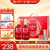 西凤酒 52度龙凤吉祥礼盒 500mL*2瓶 纯粮凤香型白酒 婚庆喜宴请送礼