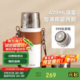 特美刻（TOMIC）茶水分离保温杯锤纹杯钛茶隔锤纹杯盖茶杯大容量便携水杯背带