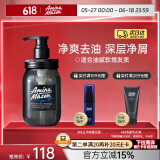 Amino mason 阿蜜浓梅森男士控油氨基酸洗发水450ml 日本进口清爽无硅油