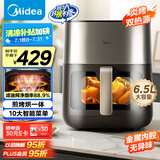 美的（Midea）不用翻面空气炸锅炎烤双热源  实用大容量 透明可视 金属腔体无异味 煎烤烘炸一体机 6.5L KZC6502