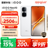 vivo iQOO Neo10 【国家补贴】 16GB+1TB 驰光白 第三代骁龙8 自研电竞芯片Q2 120W闪充手机