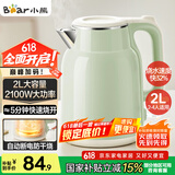 小熊（Bear）烧水壶 电热水壶 电水壶家用 2L大容量 304不锈钢双层防烫自动断电极速烧水 ZDH-F20H3
