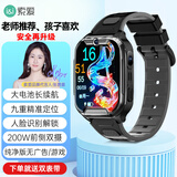 索爱H03黑色儿童智能电话手表定位触屏拍照双摄防摔可插卡4G全网通超长待机小学初中生男女孩开学礼物