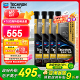 雪佛龙（Chevron）特劲TCP汽油燃油宝添加剂470ML*4 深度清洁 大油箱 进口原液