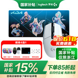 罗技（G） G304 LIGHTSPEED无线鼠标游戏电竞吃鸡宏编程轻巧便携逻辑 G304白+KDA女团桌垫