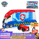 汪汪队立大功（PAW PATROL）男孩女孩玩具车儿童生日礼物大型救援车(新轻巧版)