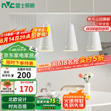 雷士（NVC）LED餐吊灯餐厅吧台灯具现代简约 白色餐吊 NDBD03A/2-005
