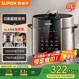 苏泊尔（SUPOR）【国家补贴】304不锈钢内胆 6L大容量 全自动6-8人家用多功能电压力锅高压锅电饭锅SY-60YC6003