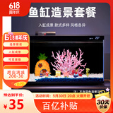 阿拖（ATUO）海绵宝宝珊瑚造景躲避屋卡通公仔菠萝屋鱼缸小摆件水族箱装饰全套