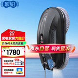 玻妞（HOBOT）【国家补贴】388全自动擦窗机器人波妞喷水擦玻璃机器人擦墙擦瓷砖擦窗户神器高层家用