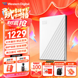 西部数据（WD）6TB 移动硬盘 USB3.0 My Passport随行版 妈妈盘 白 机械硬盘 笔记本电脑外接 大容量加密存储