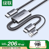 绿联HDMI2.1转DP1.4转接线头Displayport公8K60Hz视频连接线 笔记本电脑接显示器转换器线1.5米35846