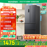 容声331升法式多门四开门电冰箱小户型家用一级能效风冷无霜变频节能超薄BCD-331WD11MP国家补贴20%