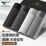 七匹狼男士内裤男纯棉抗菌平角短裤2025年新款夏季透气四角裤头底裤男裤 【弹力棉不易变形】礼盒 4条 5XL (腰围3.1-3.3尺 190-210斤)