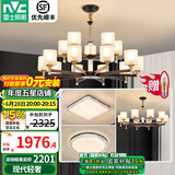雷士（NVC）LED吊灯北欧现代简约客厅大灯餐厅灯饰全屋卧室灯房间灯具套餐 15+10头【两室两厅】【带光源】