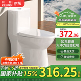 柯鲸 家用马桶坐便器大冲力超漩虹吸式静音连体座便器小户型抽水马桶 轻奢款 【超漩虹吸】+大冲力