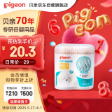 贝亲婴儿棉签棉棒 细轴棉棒 耳孔清洁棉签 肚脐清洁棉签 400支装 KA53