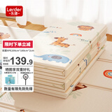 乐缔XPE抗菌婴儿爬行垫宝宝可折叠爬爬垫加厚家用泡沫地垫200*180*2CM